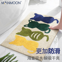 Genuine Manmoon bathroom absorbent non-slip Mat toilet mat childrens toilet door toilet carpet