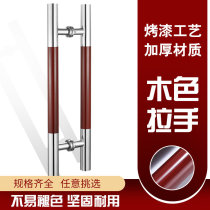 Glass door handle stainless steel solid wood door floor bomb door thickened handle pair of push pull KTV door armrest paint