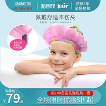 kair shampoo cap Baby shampoo artifact Childrens shampoo cap Childrens shampoo waterproof ear protection baby bath hat