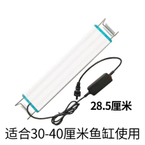 Fish tank lamp holder aquarium clamp lamp LED lamp water straw tank lamp holder lighting small fish tank lamp holder lamp holder lamp