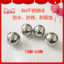 304 stainless steel ball Solid large steel ball 25 28 30 35 40 45 50 60mm hand ball Corrosion resistant