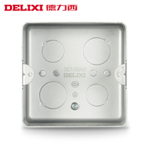 Delixi floor socket plug product special bottom box cassette (installation hole distance 84mm)