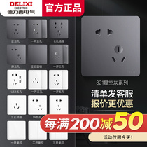 Delixi official flagship store star ash switch socket panel porous household wall type 86 borderless board
