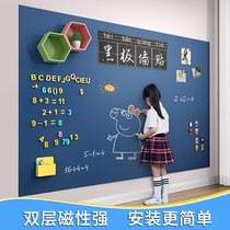 Magnetic blackboard wall stickers home teaching double-layer field grid magnetic stickers children graffiti green board students custom self-adhesive dust-free blackboard childrens room creative wall environmental protection painting erasable wall blackboard