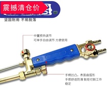 Cutting gun 100 type stainless steel cutting torch 30 type propane acetylene liquefied gas oxygen all copper long shot suction cutting tool