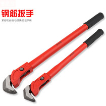 Rebar socket torque wrench quick manual connection tube pliers straight thread steel plate tube pliers bending
