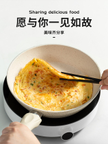 Maifanshi baby supplementary food Pan non-stick frying pan household steak small wok gas stove induction cooker