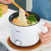 Dormitory student pot electric cooker small multifunctional household noodle hot pot bedroom small pot small power small electric cooker
