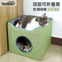 Cats Nest winter warm folding closed and easy to clean double-layer two Four Seasons universal large removable and washable Cat House