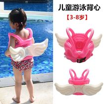 (Send arm sleeve) childrens angel wings life jacket girl inflatable vest floating clothes Net red swimming vest