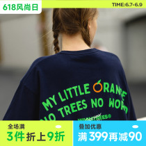 WARMTREES Fotangerine Illustrations Hide the Green Short Sleeveless T-shirt