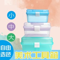 Technician toolbox foot bath foot bath special tool box Sauna toolbox plastic storage box supplies