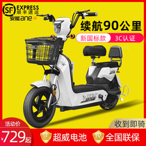 California Leopard electric car new national standard 48V pedal power small battery car long-distance runner electric bicycle lady