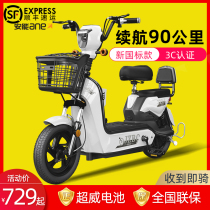 California Leopard electric car new national standard 48V pedal power small battery car long-distance runner electric bicycle lady