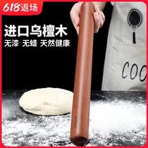   Noodle stick snowflake bold solid wood dumpling skin non-stick Siu Mai rolling pin size rod artifact set tool case