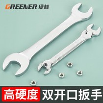 Green forest opening wrench with double head dull wrench tool 8-10-14-17-19 cloth bag set fork dead end plate hand suit