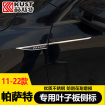 22 New Volkswagen Passat Fender side label 19 body Fender decoration original exterior modification