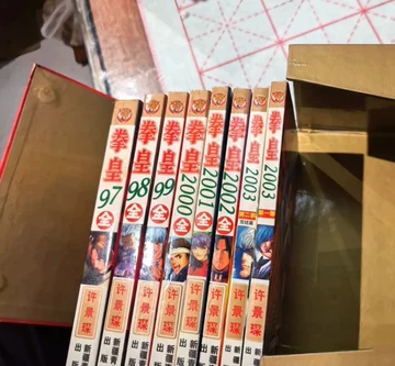 拳皇漫画全集-拳皇漫画全集促销价格、拳皇漫画全集品牌- 淘宝
