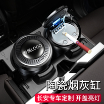Audi special car ashtray new A4L new A6L a3q3q5q7 car ashtray with lights interior supplies