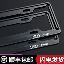 Audi license plate frame A6L a3a8l license plate frame Q2L Q3 Q5L Q7 car license plate frame new traffic regulations