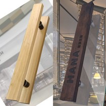 Customised steel-free frame glass door handle wooden upscale handle door push Ramen handle solid wood lettering.