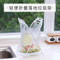 Convenient support frame simple foldable Garbage Bag Hanger handbag holder kitchen floor-to-ceiling garbage rack storage rack