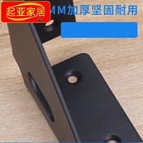 Thickened Three-sided Bed Corner Yard Corner Brace Bed Fixed Triangle Iron Pendant Yard Reinforced Bed Five Gold Accessories Anti Rust Black