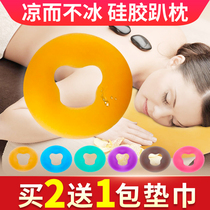  Beauty bed Silicone lying pillow Silicone face pad Beauty salon massage bed lying face pillow face pillow Silicone pillow round pillow