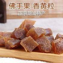 Tempted family Bergamot preserved fruit Old fragrant yellow grain citrus melon citron cold fruit Shantou Chaozhou specialty candied fruit dried fruit in bulk