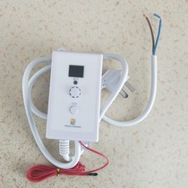 Electric heating plate electric film heating heating Kang floor heating display adjustable silent digital thermostat controller switch