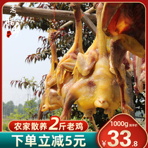 Air-dried chicken 2 kg whole Anhui specialty salted chicken cured chicken farm diy hand-marinated free-range chicken characteristic wax flavor