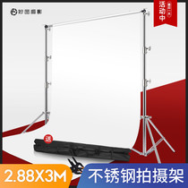 Photography stainless steel background frame 3 m cross bar retractable camera background cloth bracket Taobao props shooting frame