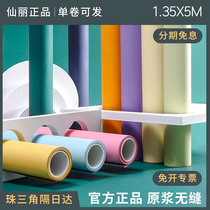 Xianli Background Paper 1 35*5 m Photography solid color photo studio wedding photo background paper studio still life shooting background picture Taobao shop photo shooting background board