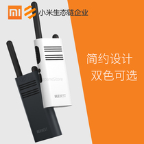 Xiaomi Mijia walkie talkie civil extreme bee mini hotel long-distance high-power handheld outdoor machine