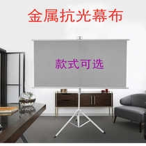 Dust feather projection curtain non-perforated bracket curtain wall curtain hand pull curtain 60 inch 72 inch 84 inch 100 inch 16:9 metal anti-light curtain projection cloth wall sticker simple portable HD curtain