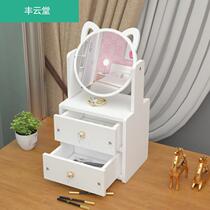 Makeup mirror Portable mirror Girl style desktop dressing mirror Student dormitory dressing table Simple mirror with storage box