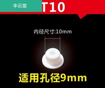 Refrigerator water outlet silicone plug hole plug washbasin overflow hole plug faucet hole water plug dust plug cover