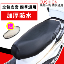Yadi electric car waterproof non-slip cushion cover motorcycle universal insulation leather Green Source Emma battery car seat cover