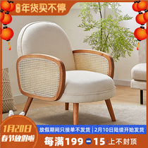 Rattan furniture Nordic solid wood rattan single sofa chair Japanese leisure rattan chair sofa three-person small apartment