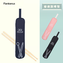 Drum stick bag children's drum stick bag 4-pack drum stick drum stick bag portable single shoulder anti-splashing portable