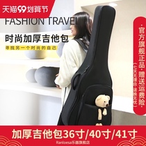 Ranloesa guitar bag 41 inch 40 inch 36 inch bag folk song thick guitar backpack backpack can be carried