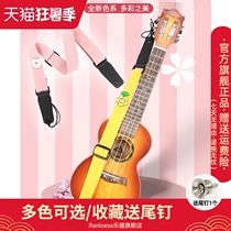 Ukulele Strap ukulele ukulele strap Small guitar neck strap widened crossbody instrument back shoulder strap
