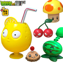 Plants vs. Zombie Toy Light Light Light Intensity Acid Lemon Potato Mine Cherry Bomb Sunshine Mushroom Ice Watermelon