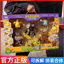 Genuine Plant vs. zombie toy mecha deformation robot five-in-one puzzle giant alloy doctor children
