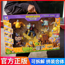 Genuine Plant vs. zombie toy mecha deformation robot five-in-one puzzle giant alloy doctor children