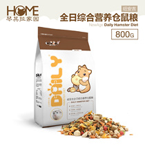 NewAge New Anji Full-day Comprehensive Nutrition Hamster Food Pet Hamster Main Food Feed Food 800g