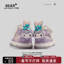 BEIER autumn and winter new warm board shoes plus velvet cotton shoes female cute rabbit Joker student casual shoes female ins tide