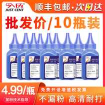 Suitable for Lenovo m7400 toner m7206 m7400pro m7600d m7605d m7450f 7216 Universal printer toner lt