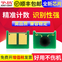 Today is suitable for Canon CRG-331 MF628Cw MF626Cn 624Cwl MF623Cn MF621Cn chip LBP710