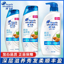 Haifeishe shampoo 750ml soft moisturizing anti-dandruff shampoo 400ml almond essence soft hair female
